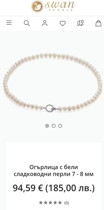 Колиета и обици, перли swan