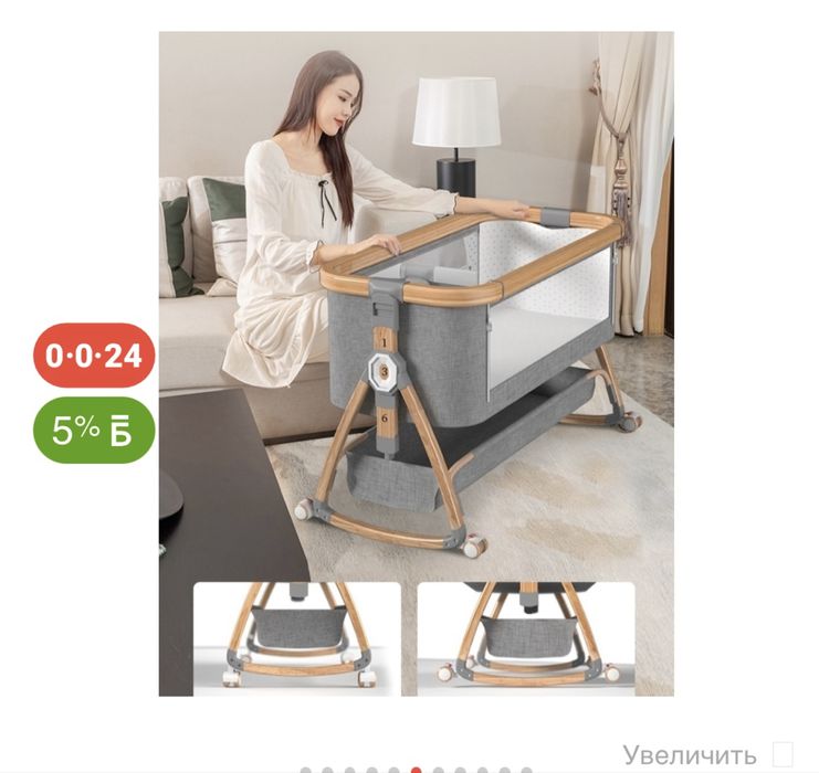 Продам детскую кроватку