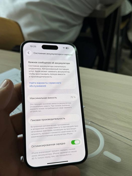 Iphone 14 pro 256/75