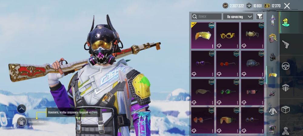 Пубг аккаунт с 2017 года