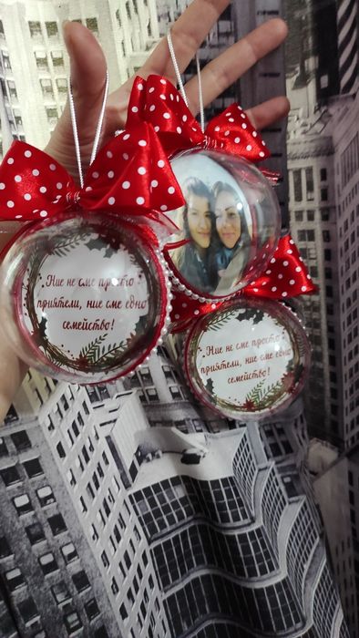 Коледна топка със снимка