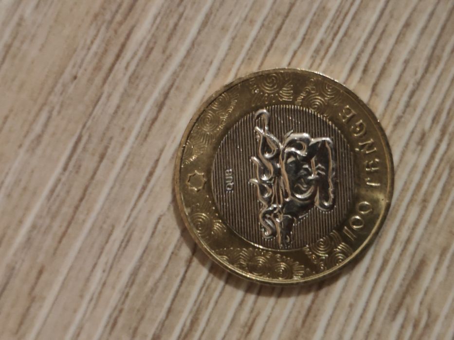 Коллекционные монеты