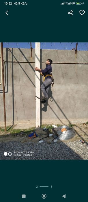 Электромонтер верхолаз