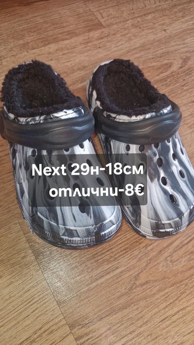 Обувки за момчета 29н
