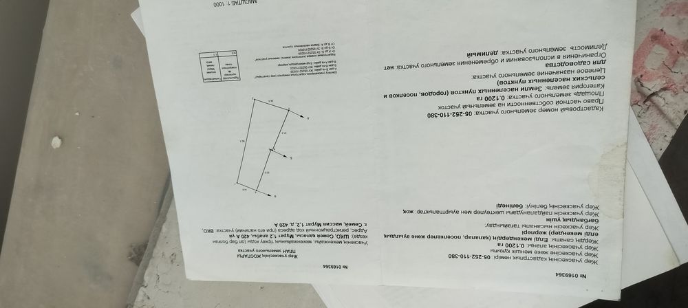 Продам участок на бобровке
