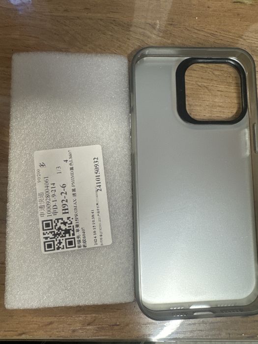 Продам чехол на айфон 15 про макс