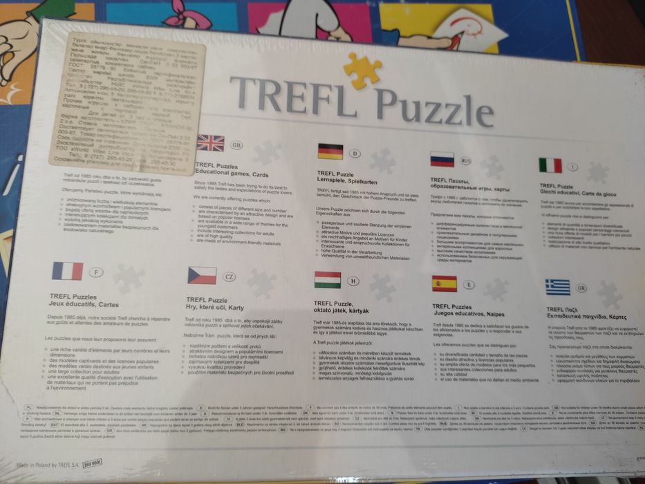 Пазлы детские    .