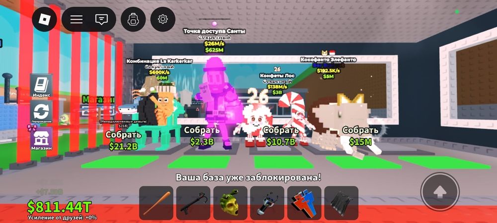 Продам укради брейнрот