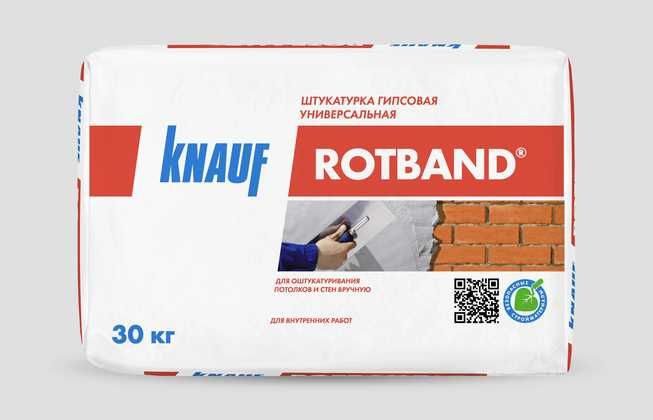 РОТБАНД Грендер Глад Крепость Дождик Грунтовка  Скала Фуген Экопол