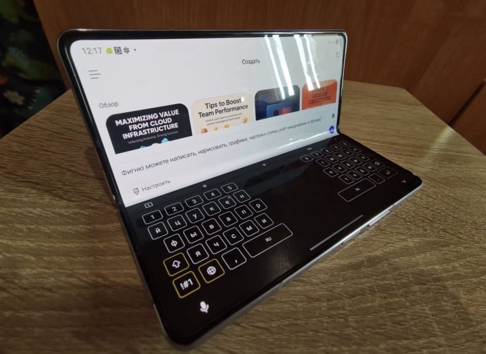 Samsung Z fold 5  256gb