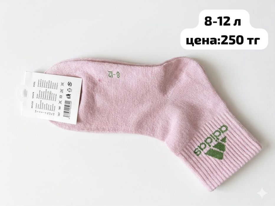 носки в продаже все новое