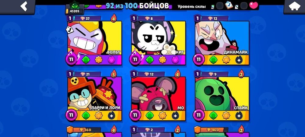 Продам акк в бравл