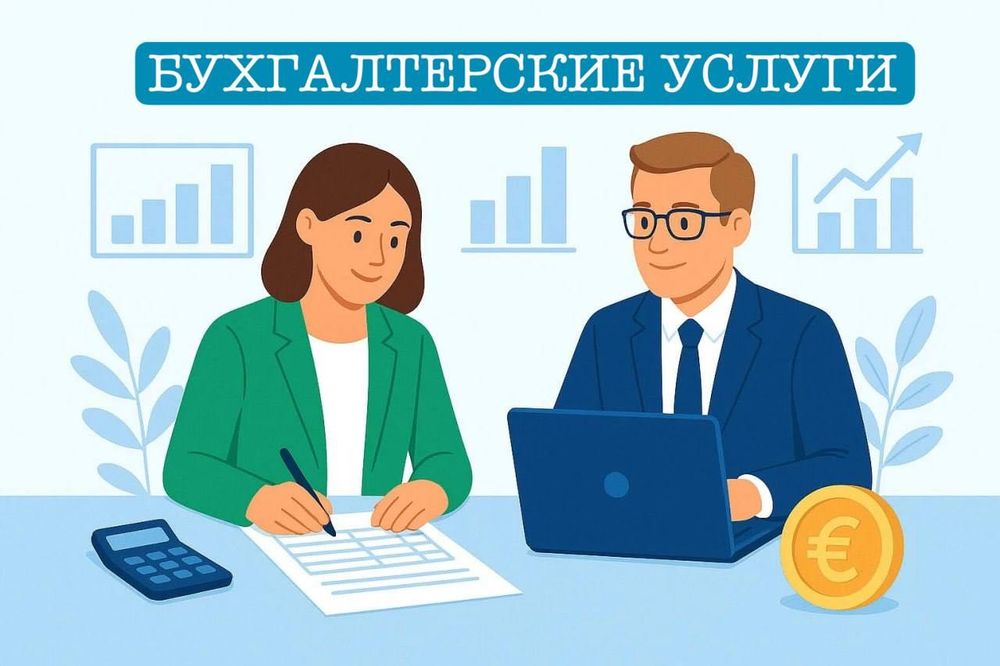 Бухгалтерские услуги в Ташкенте