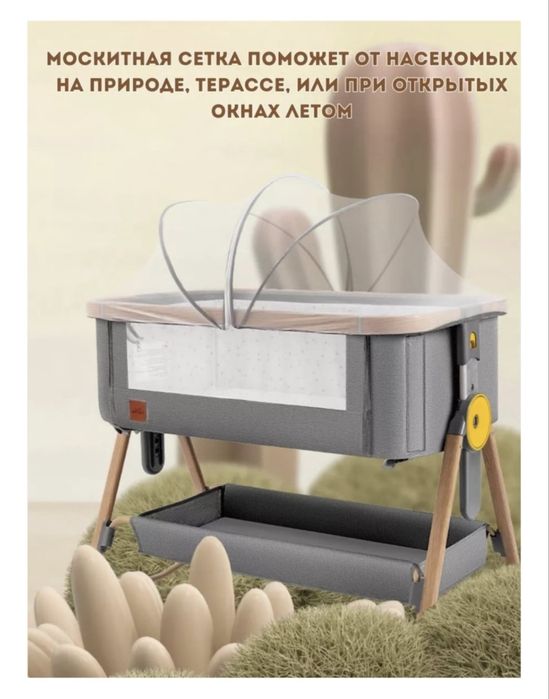 Ining baby манеж кровать для качания
