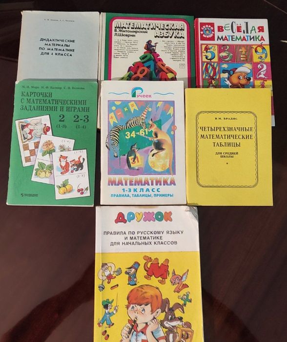 Книги  для детей и взрослых.