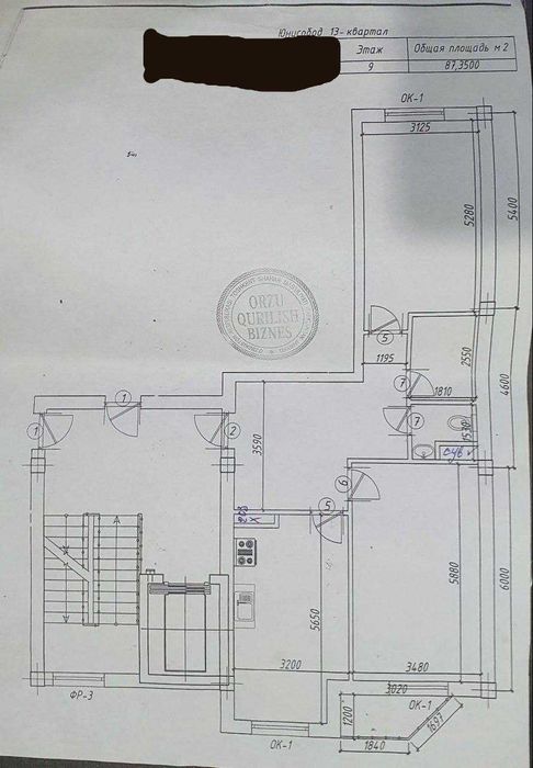 Семейная 2в3 Ю13: школа, ТЦ, метро.`