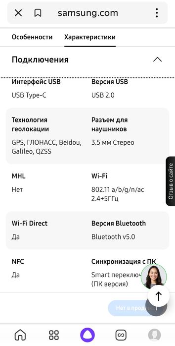 Продам телефон Samsung А 13