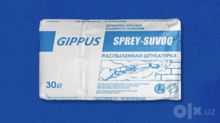 MP75 ротбанд, спрей сувок, МП75 ротбанд гиппус