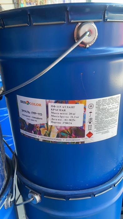 Краска любой цвет