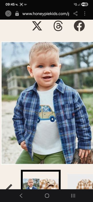 Mayoral яке за 1г дете