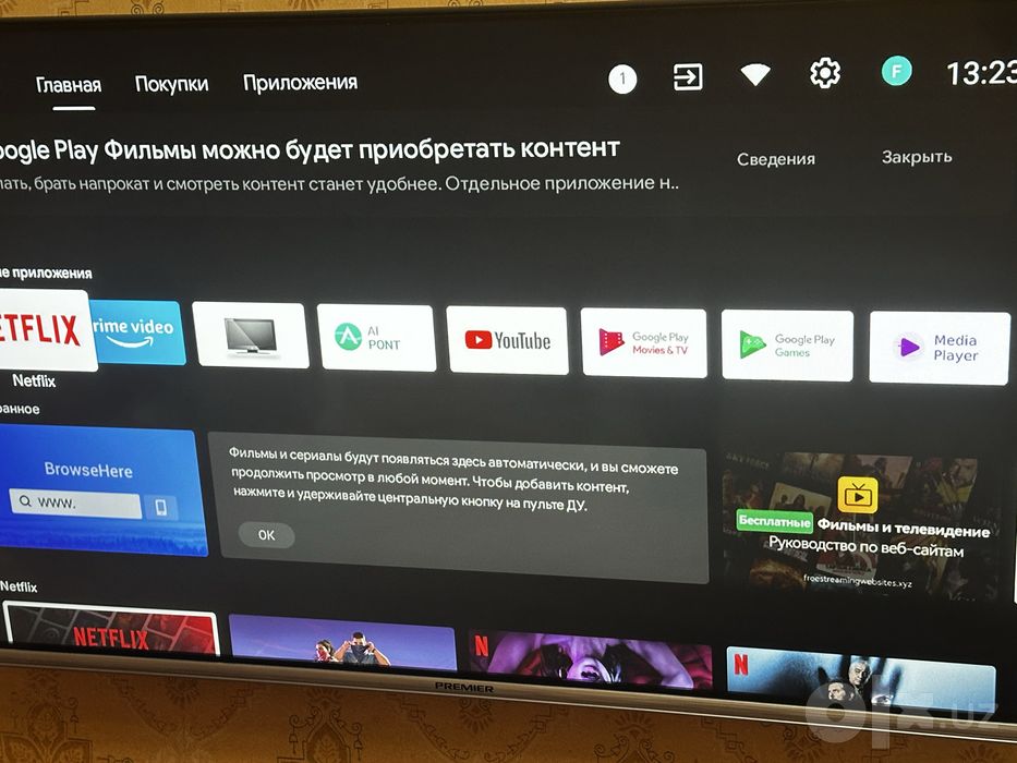 Телевизор premier 43 smart android
