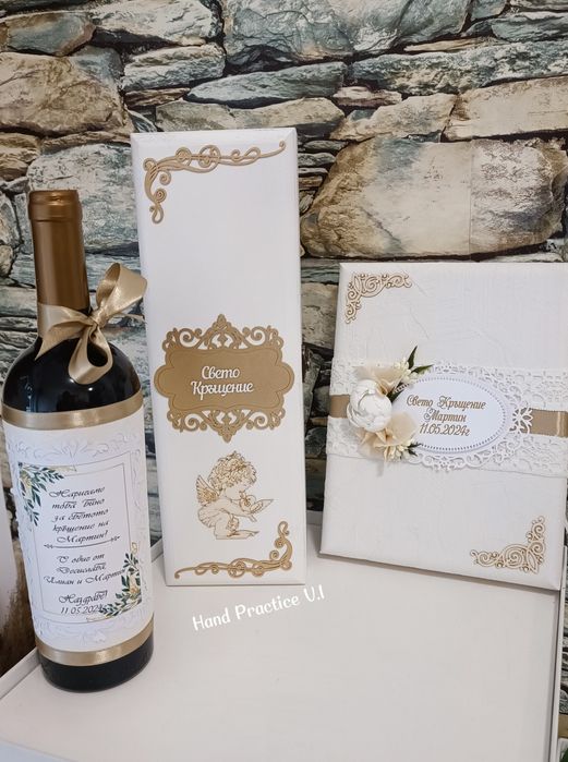 Дървена кутия с икона