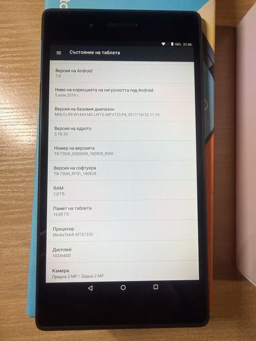 Таблет Lenovo tab 7 essential