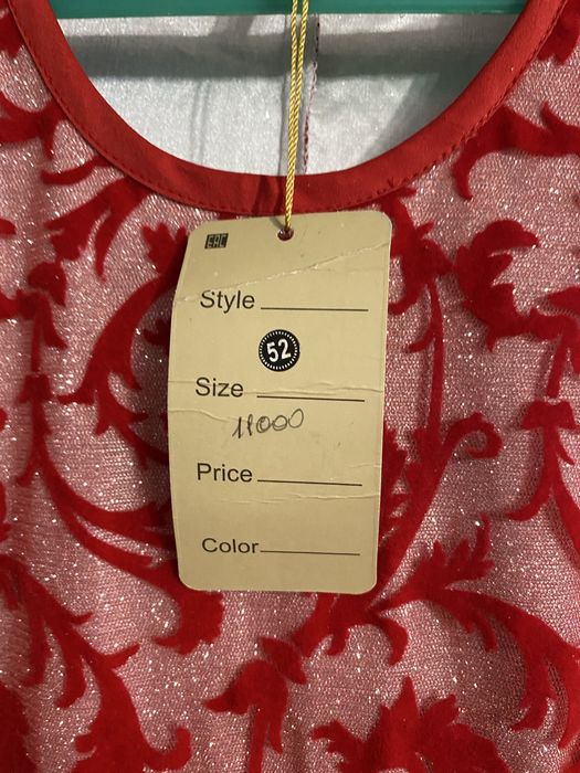 Платье в национальном стиле