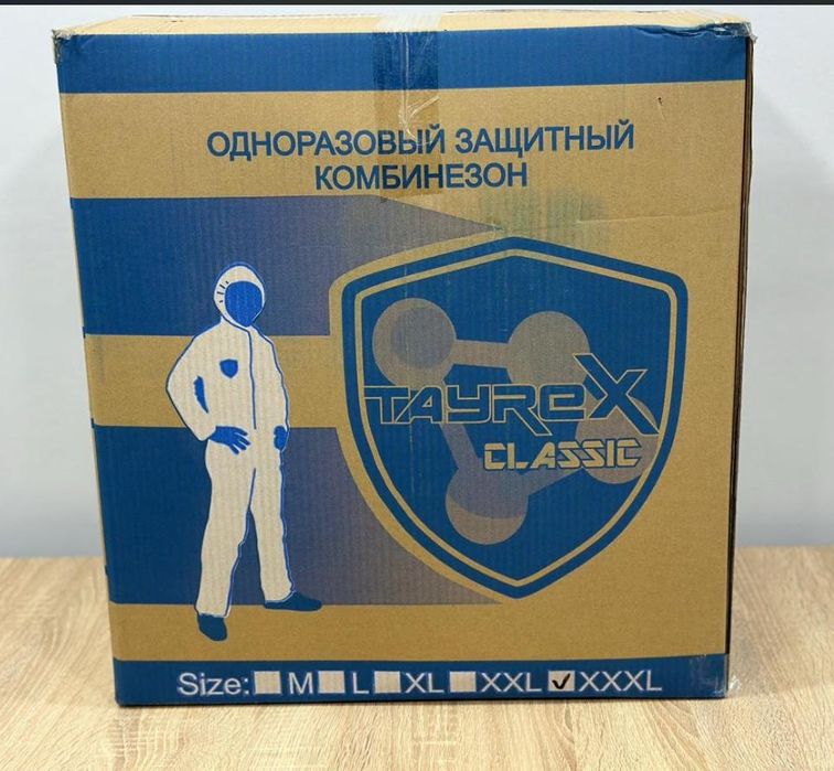 Одноразки спец одежда