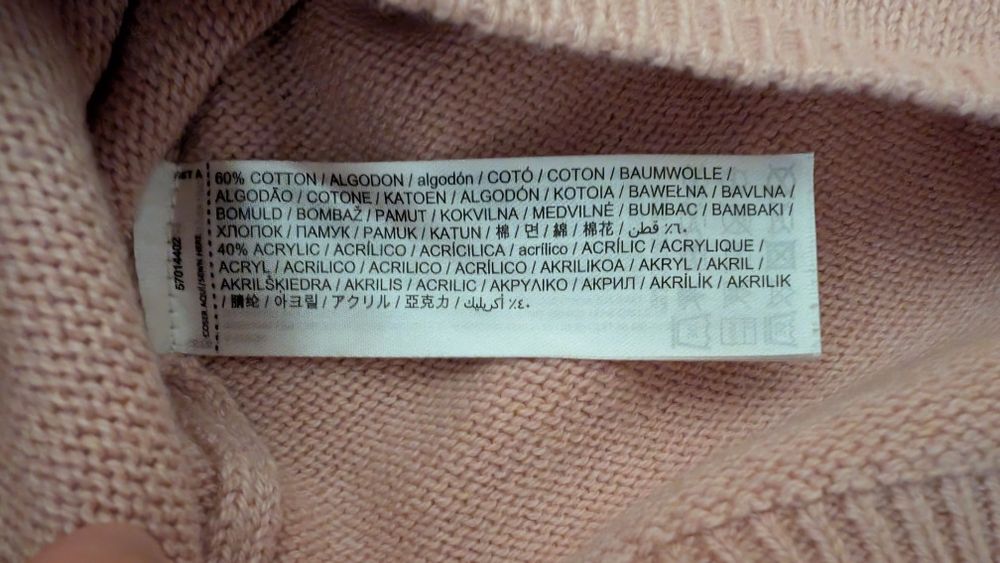 Mango - есенно-зимни бебешки плетени дрешки