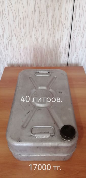 Продам автопринадлежности