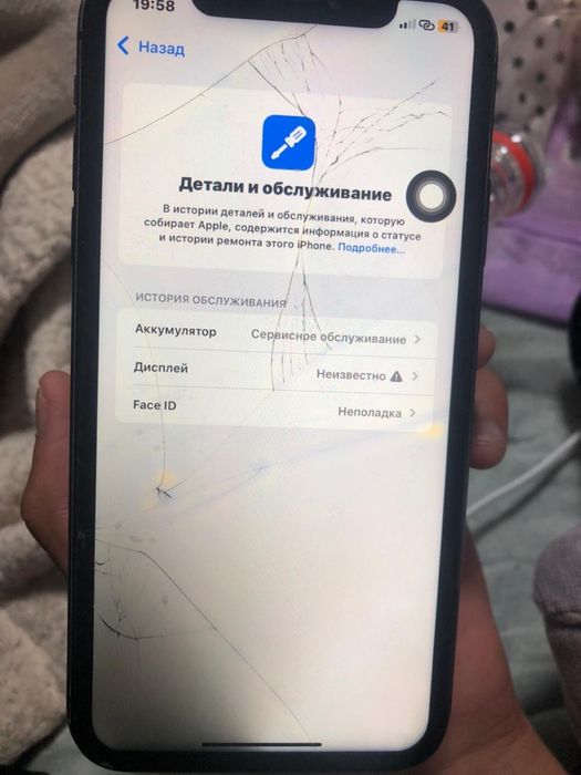 Iphone.11 Айфон 11