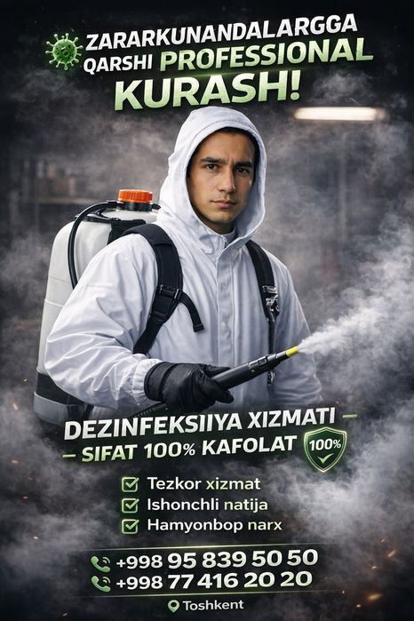 Дезинфекция Дизинфекция Дизинфексиялапа и таракан