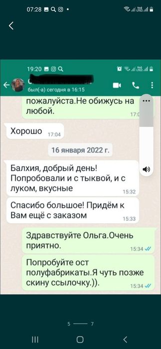 Манты из рубленного мяса