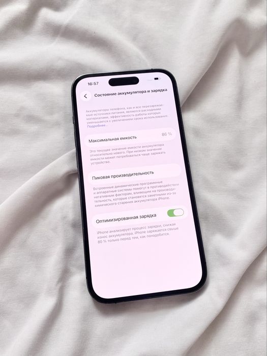 Продам iPhone 14 Pro, 512GB / Айфон 14 Про, 512ГБ