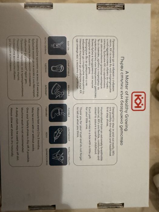 Буйки за прохождане Колев и Колев