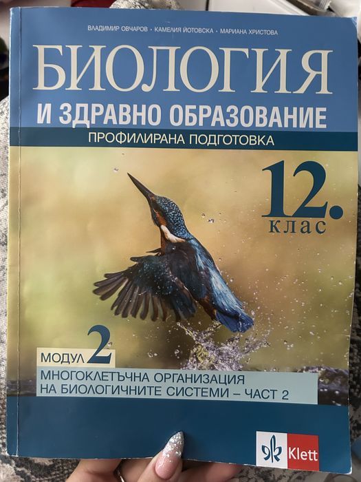 Сборници за КСК МУ-Варна