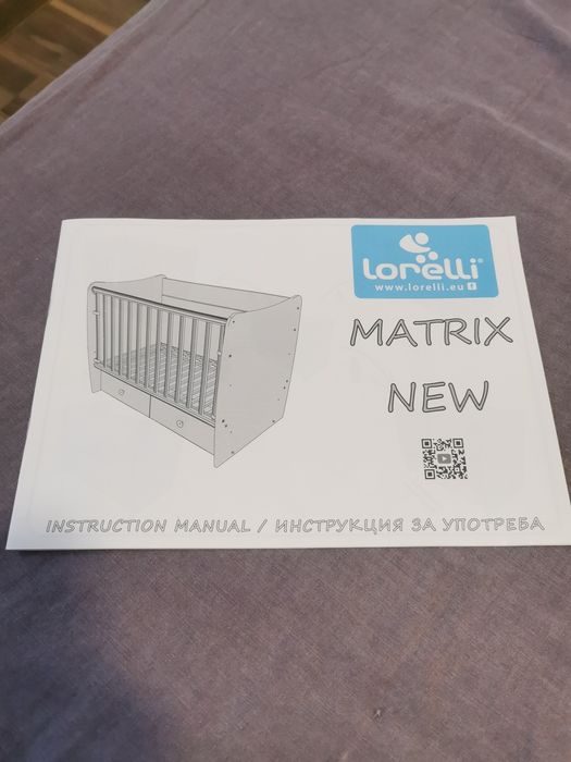 Кошара Lorelli matrix new 120/60