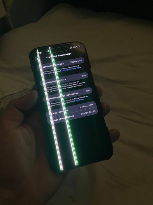 Apple 16 pro max 256