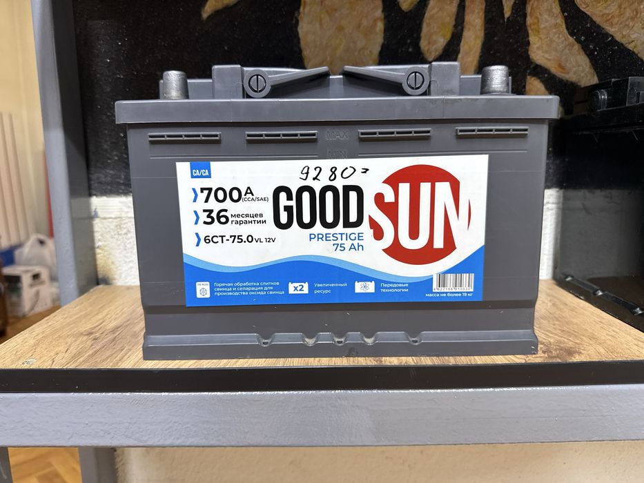 Аккумуляторы Б/у