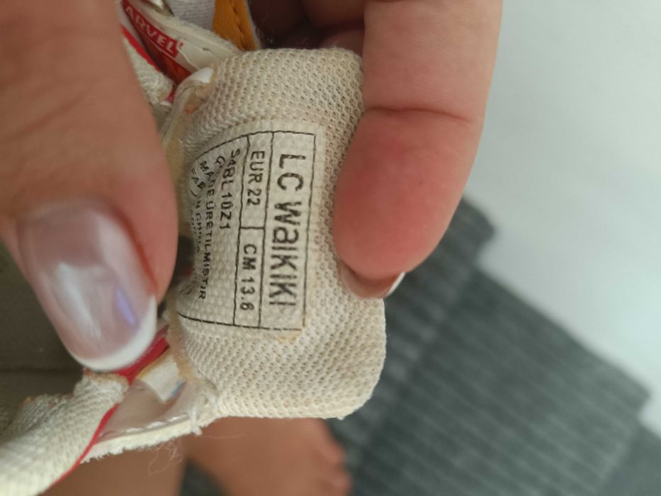 Маратонки за момче