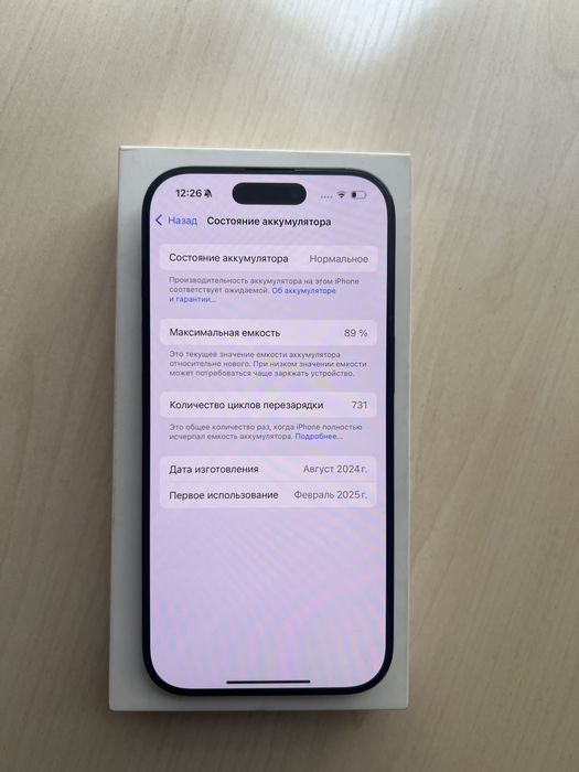 Продам iphone 16 pro