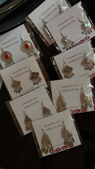 Тойбастар этно серьги