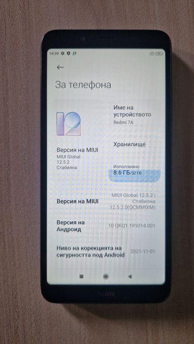 Xiaomi redmi 7a.