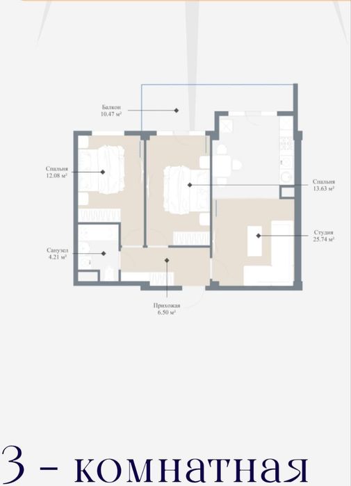 Срочно продаётся 3 ком Новостройка Imperial Club Sity