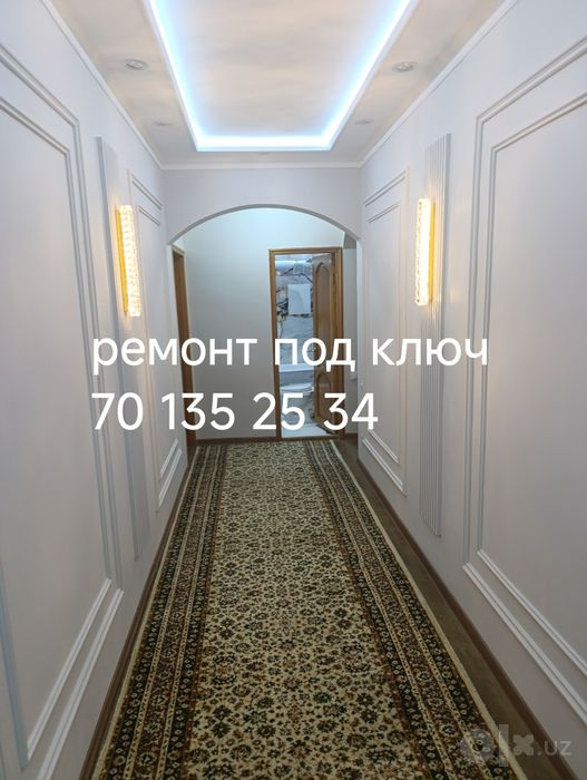 Малярка. Обои. Косметический Ремонт  квартиры