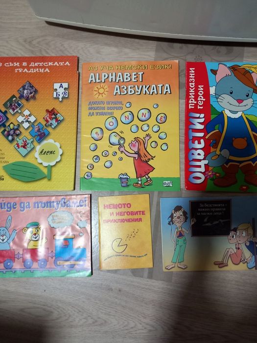 Детски книжки за оцветяване