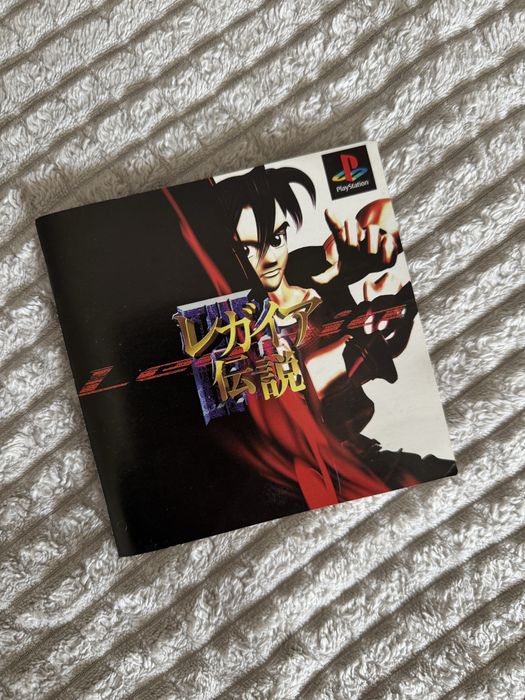 PS1 “Legaia” Japan Edition