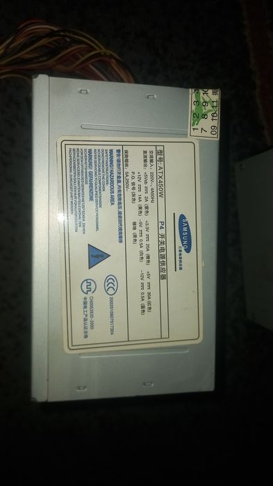Блок питания для пк 400,350,250w