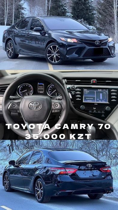 Каршелинг автотранспорта